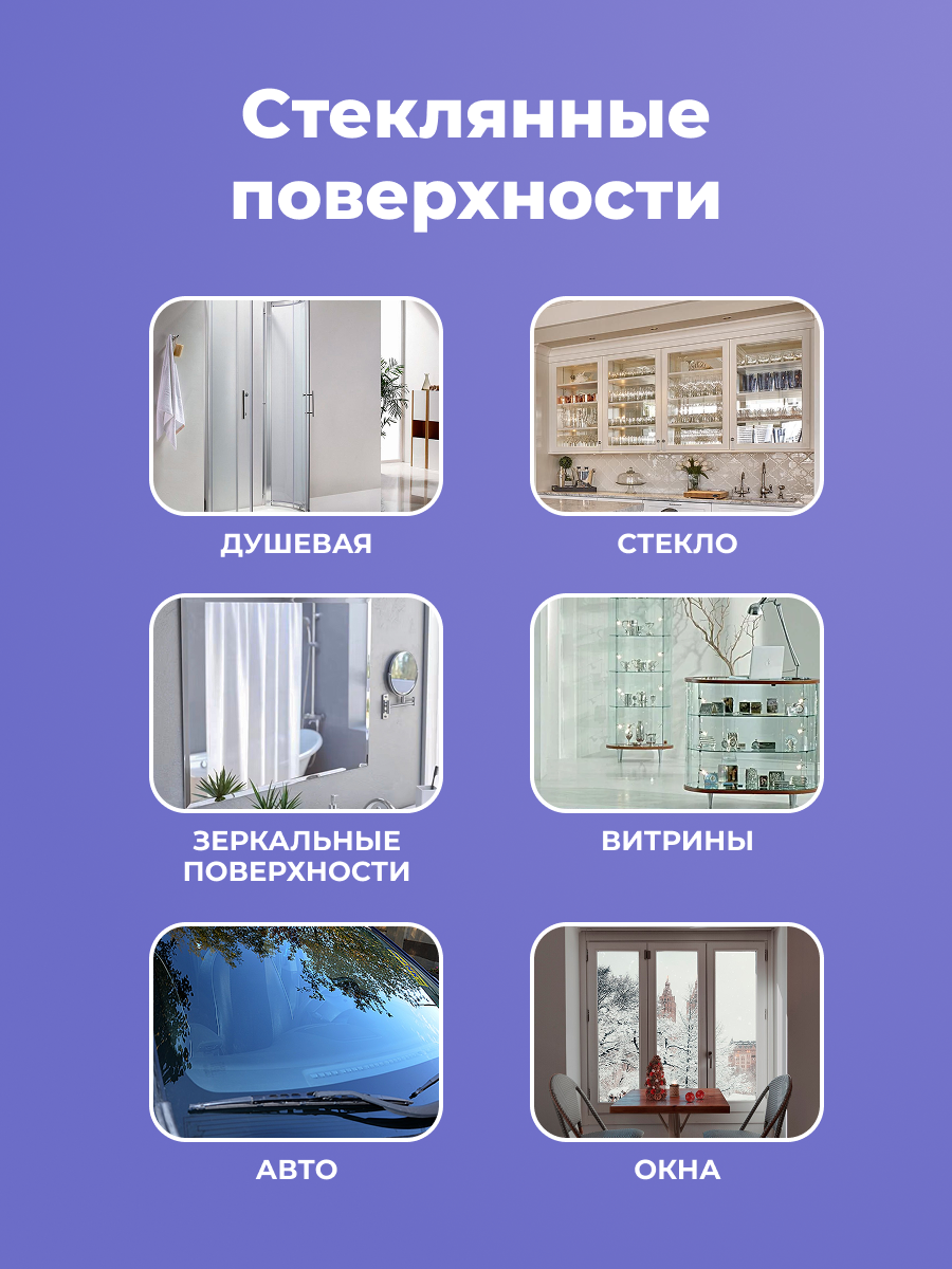 Комплект BRANDFREE чистящая паста для уборки 500 г + пенный очиститель 400 мл - фото 2