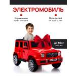 Электромобиль Pepkinder Mercedes MB-99 С пультом ДУ