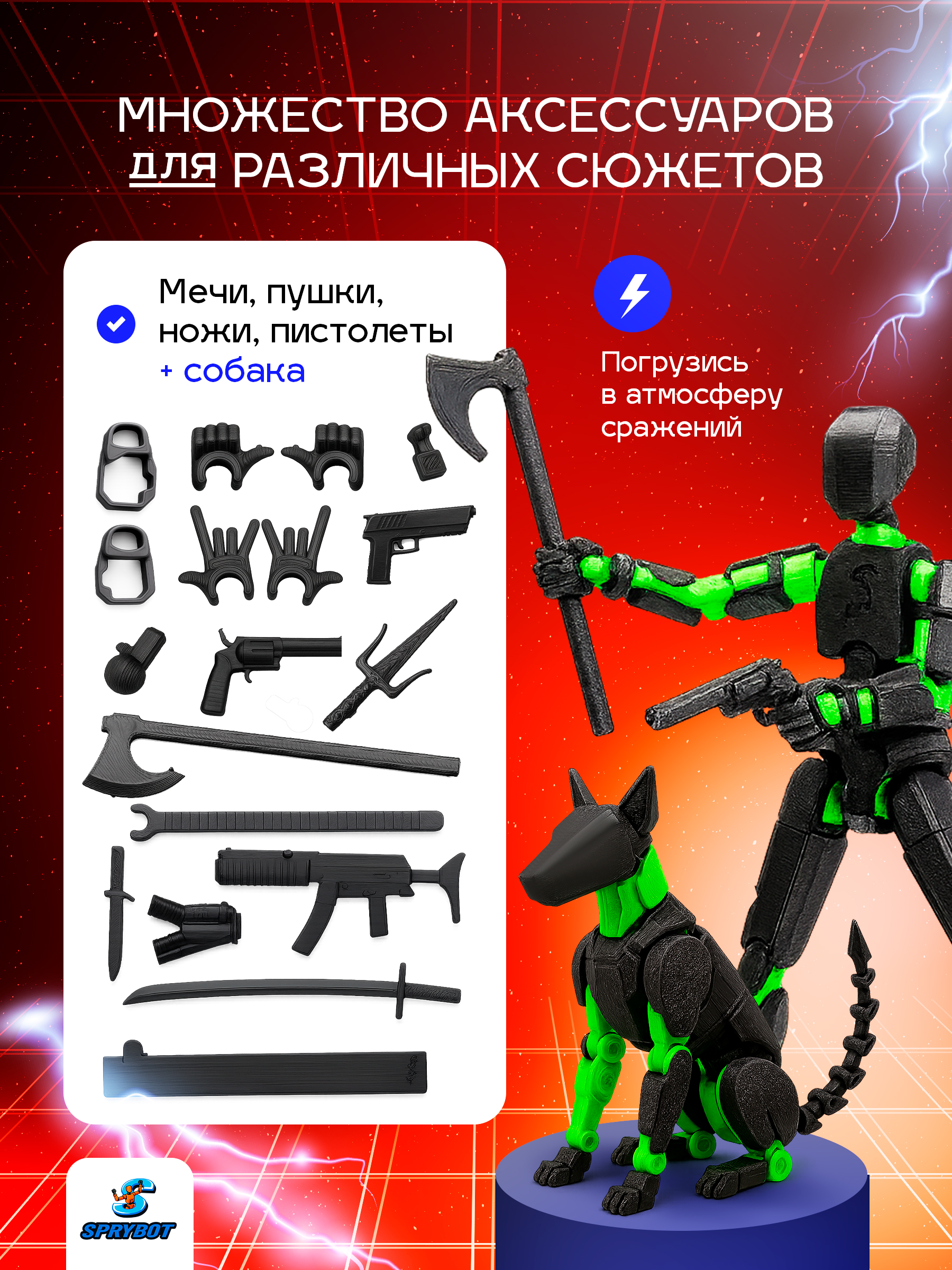 Фигурка TrendToys шарнирный 1 шт. - фото 6