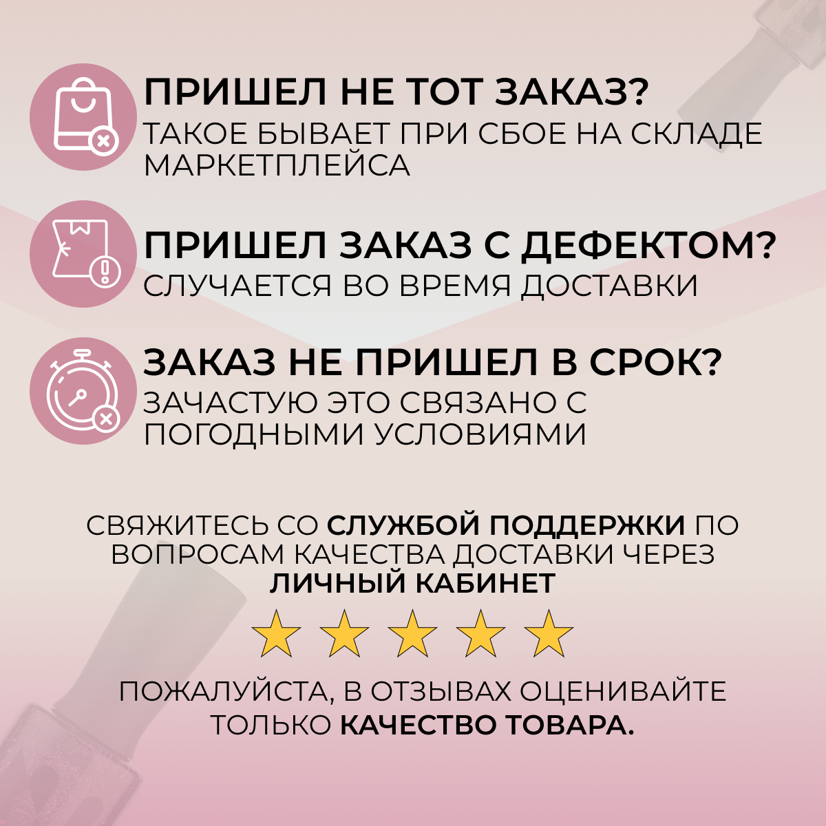 Лак Лепестки Сакуры MASURA 11 мл - фото 8