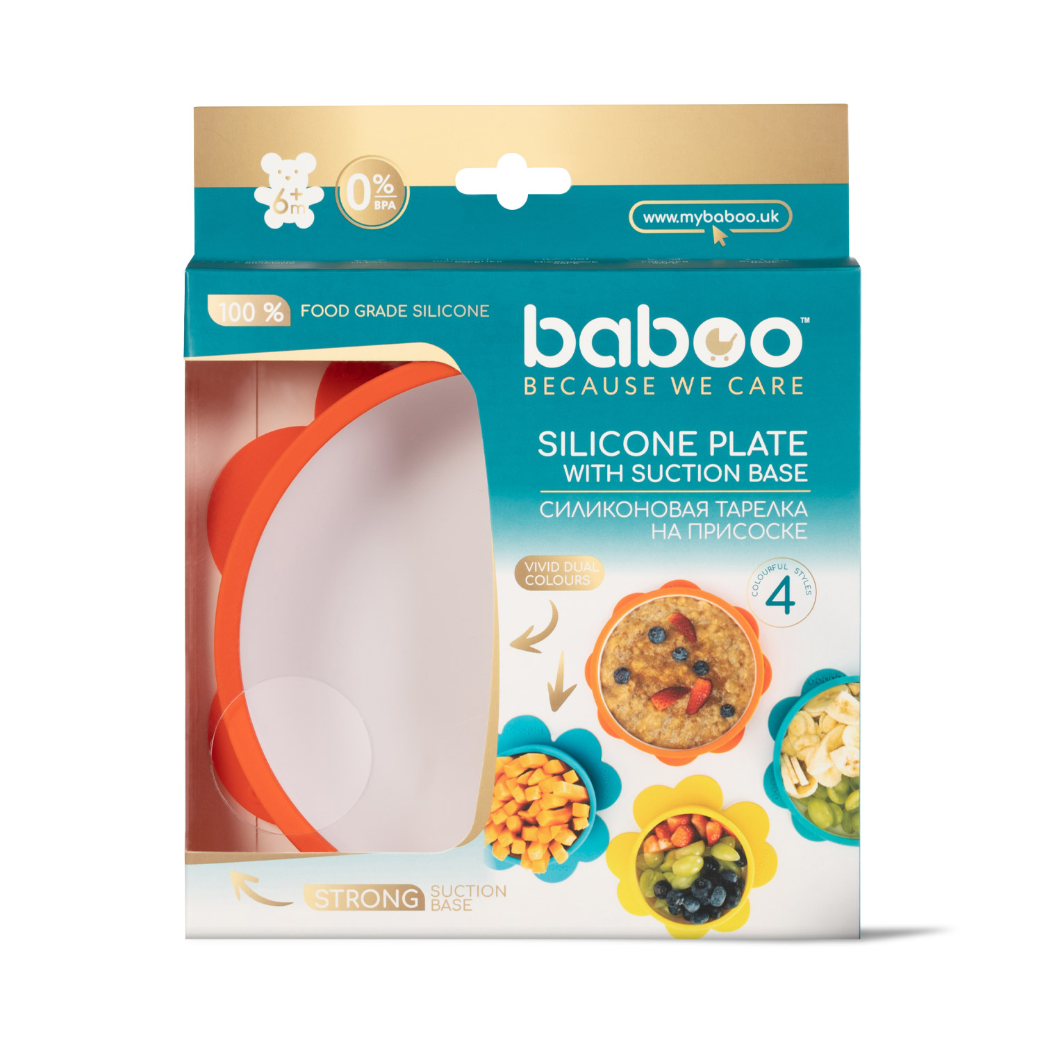 Тарелка BABOO 380 мл - фото 9