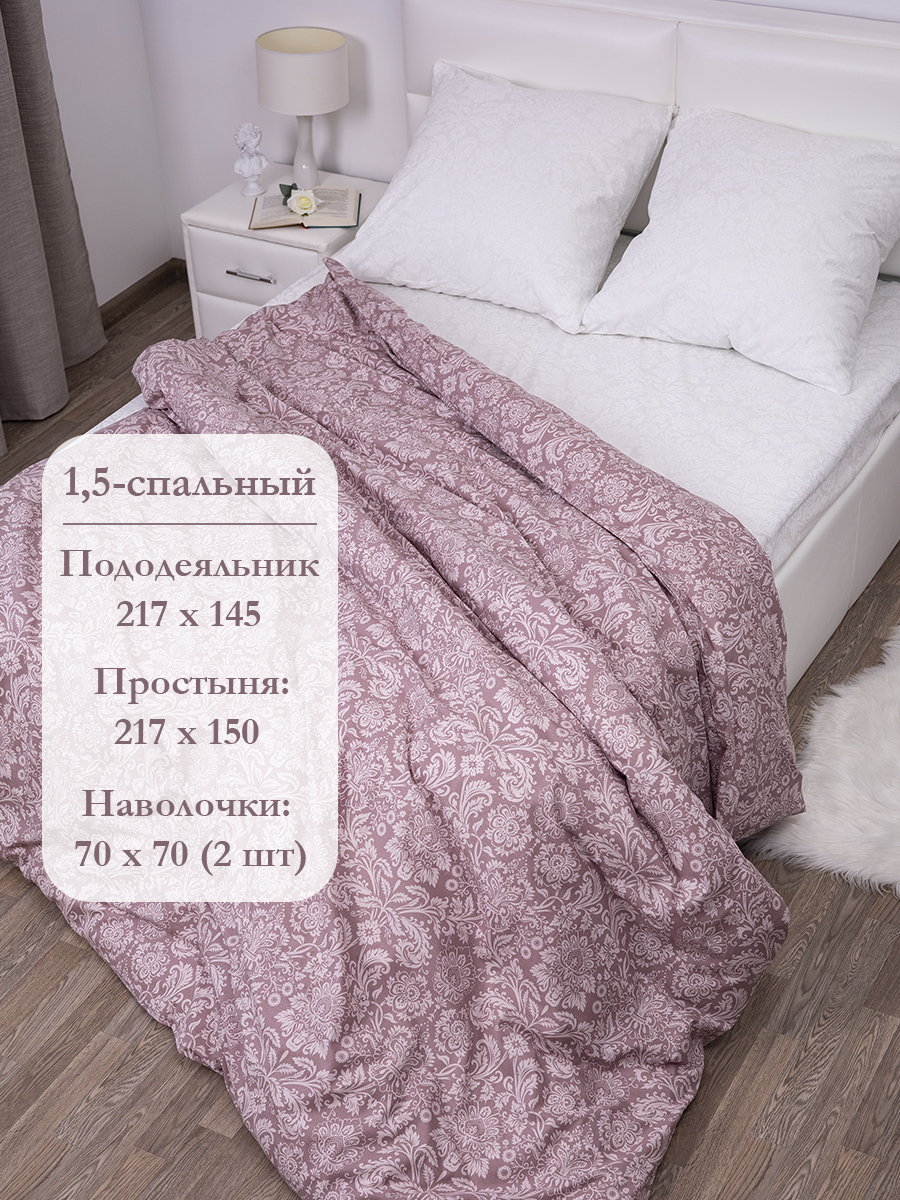 Комплект постельного белья MILANIKA Тирамису полутораспальный 4 предм. - фото 2