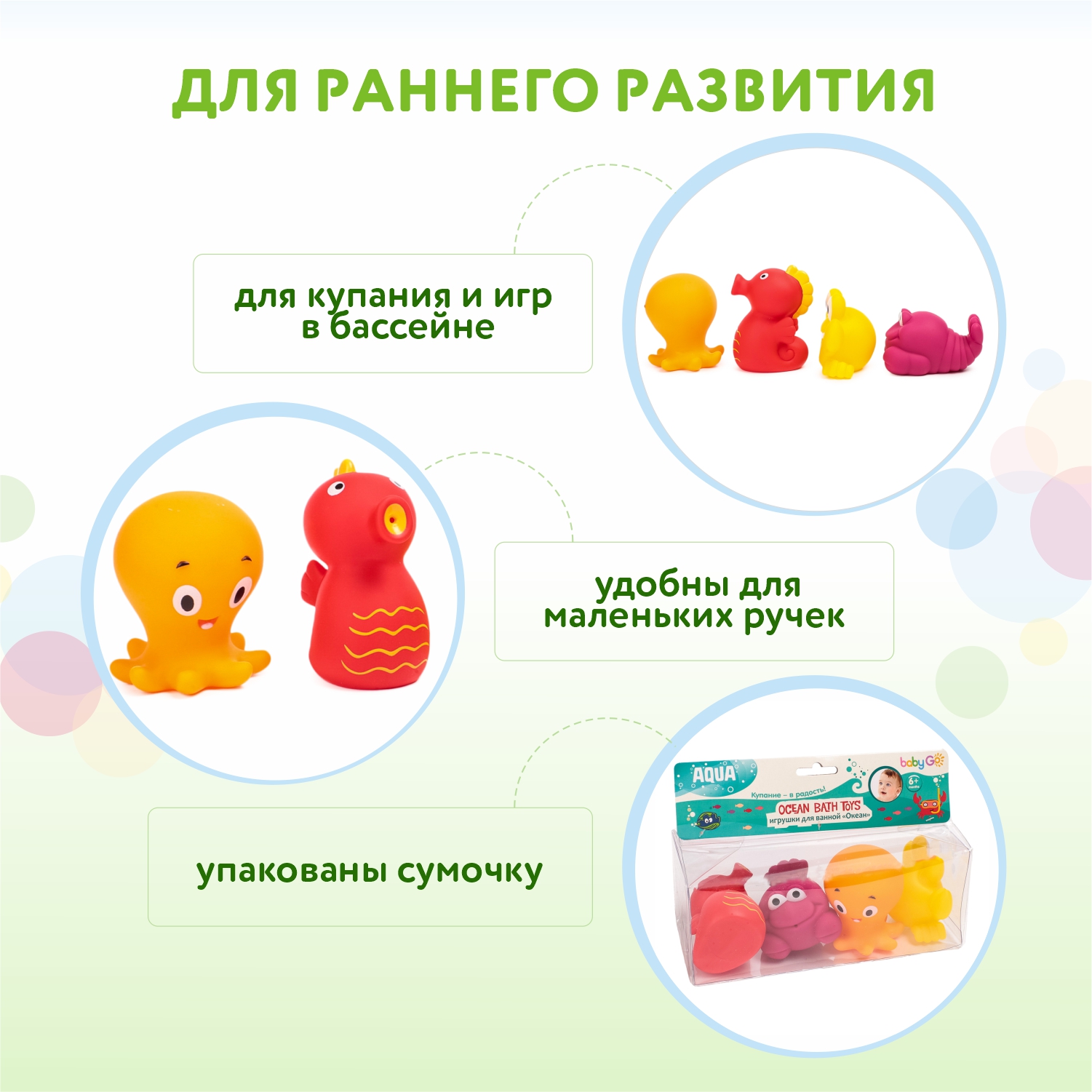 Игрушка BabyGo Океан - фото 3