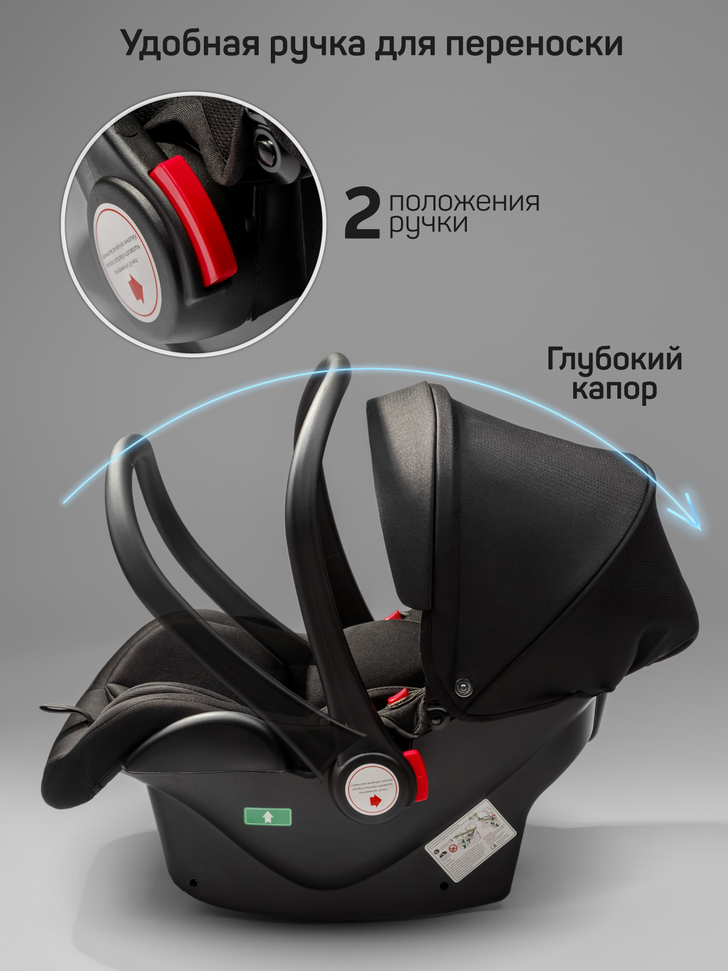 Автокресло Amarobaby Motus 0 (0 -13 кг) черный - фото 3