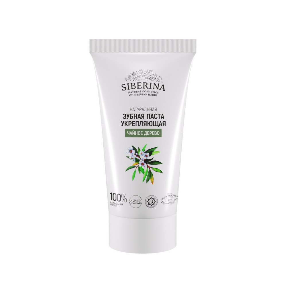 Зубная паста Siberina Травы - фото 1