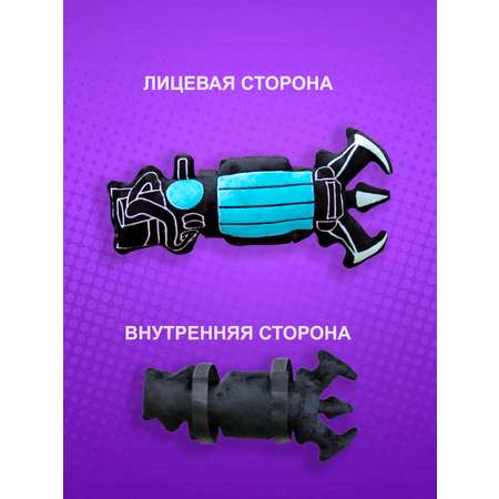 Мягкая игрушка NEVADA