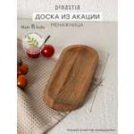 Доска сервировочная DeNASTIA 23x9x1.5 см дерево акации KB00036