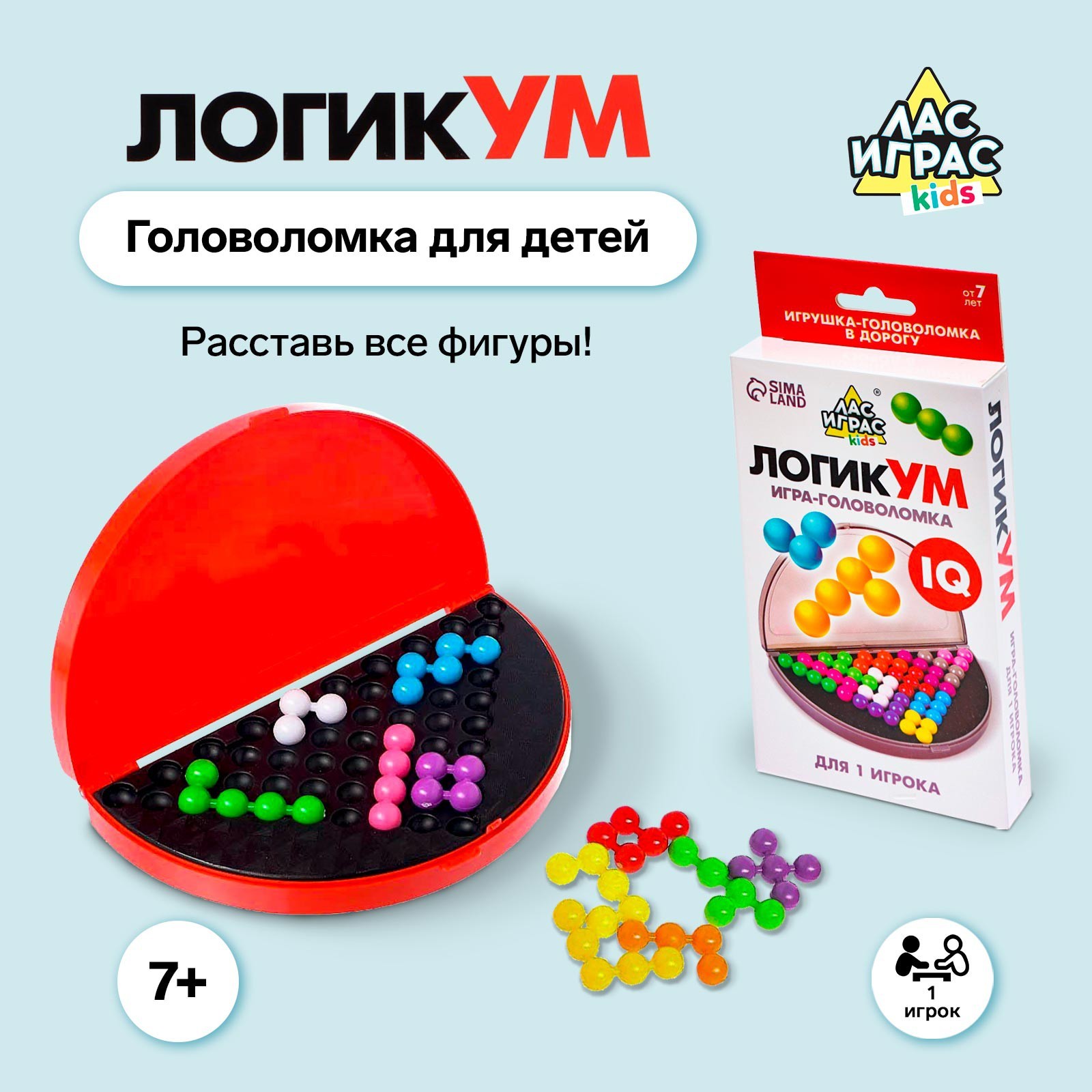 Настольная игра Лас Играс KIDS Головоломка - фото 1