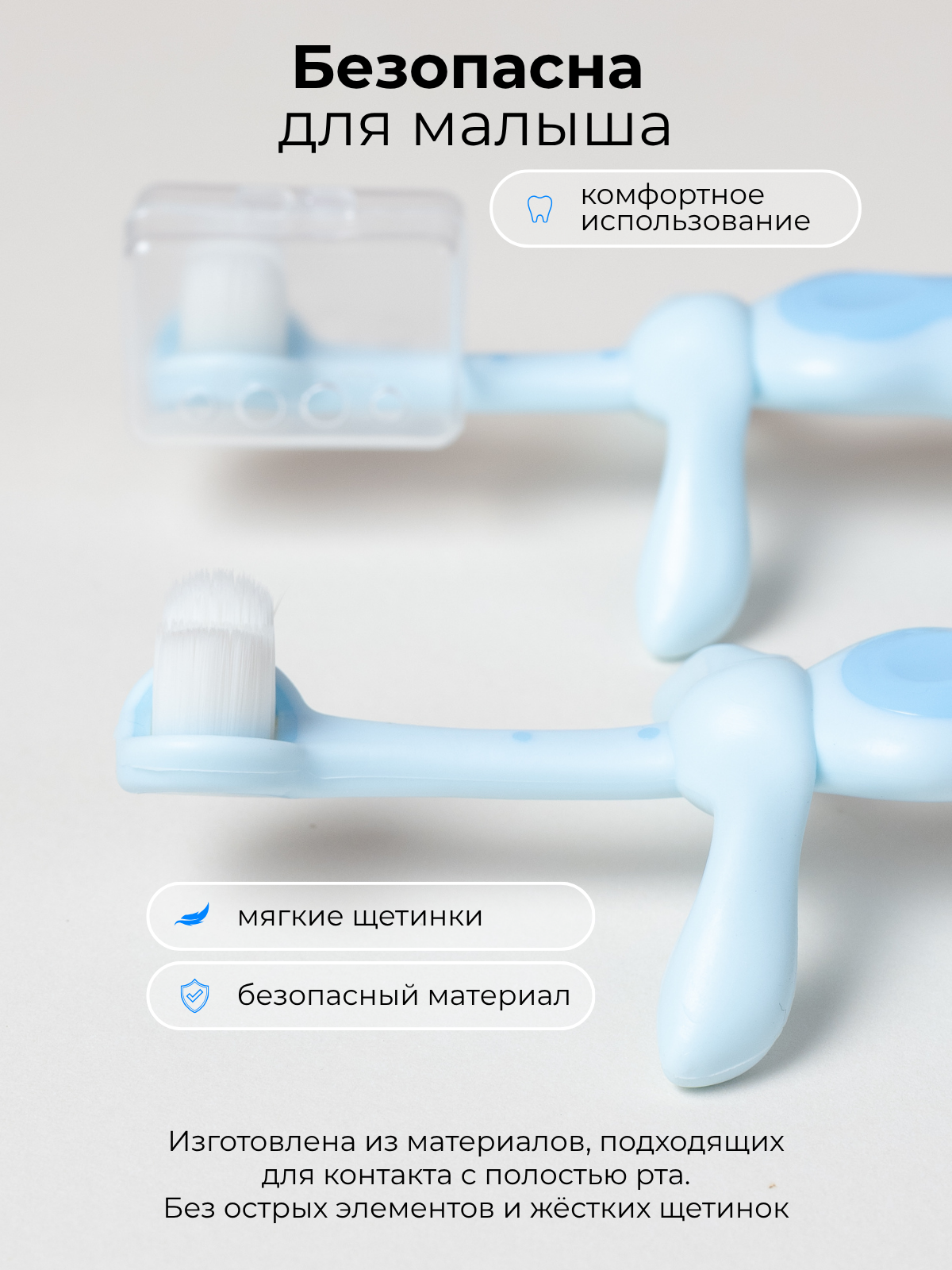 Зубная щетка классическая Чистый Зуб от 0 лет 1 шт. - фото 5