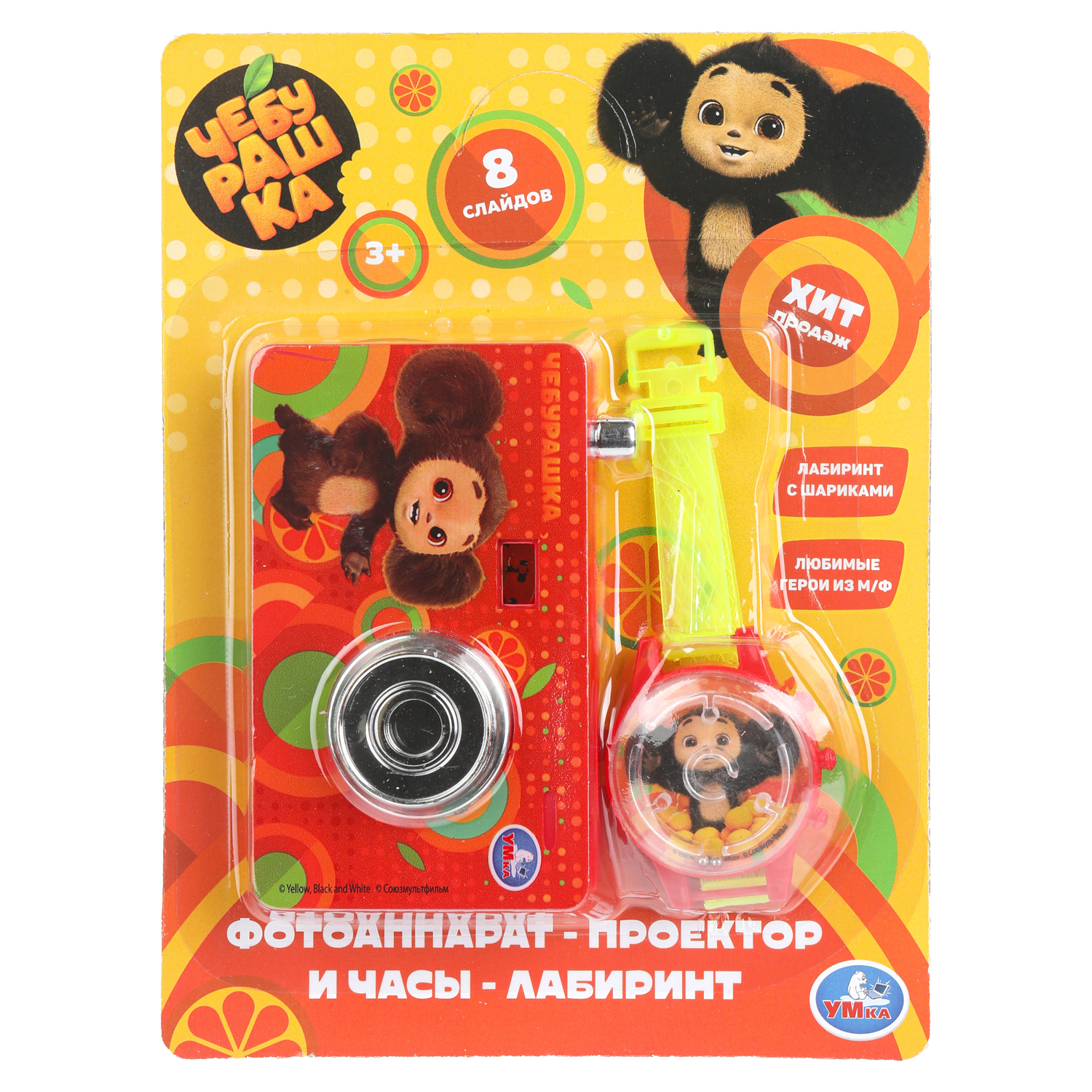 Игрушка УМка Чебурашка Фотоаппарат и часы - фото 3