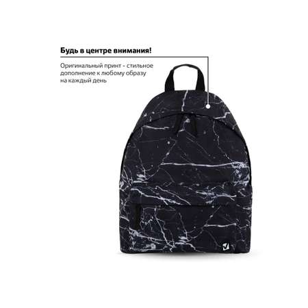 Рюкзак Brauberg