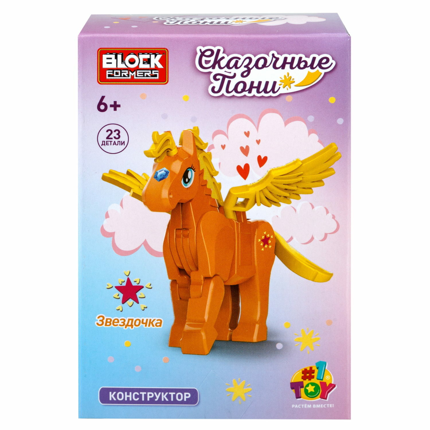 Конструктор 1TOY сборная игровая модель - фото 34