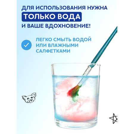 Аквагрим SPLASH краски 4 цв.