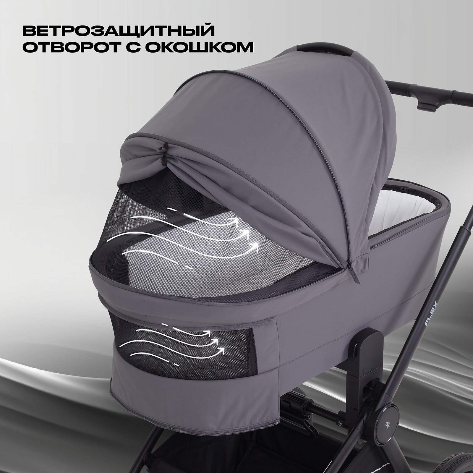 Коляска 3в1 Rant Flex 3 в 1 серый - фото 6