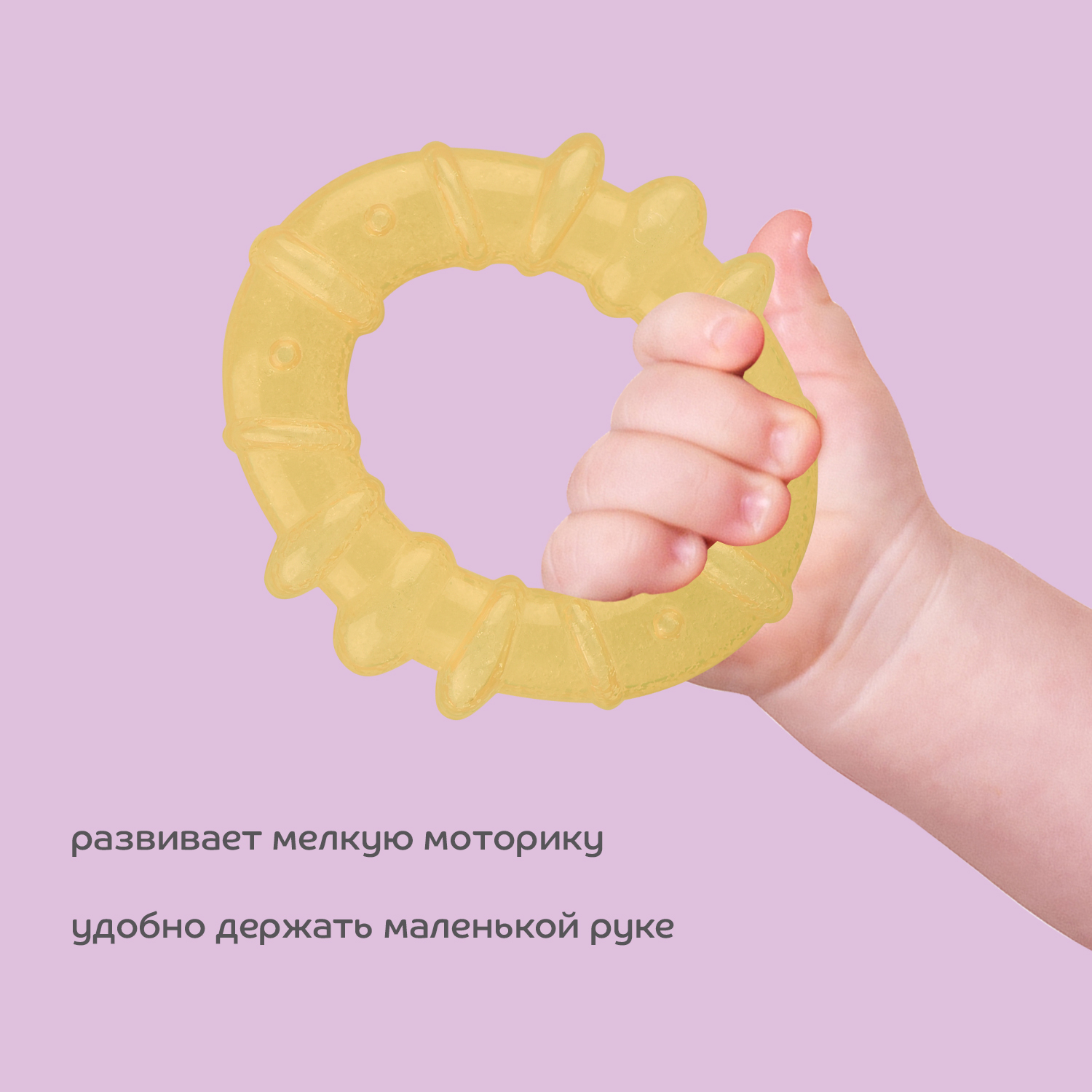 Прорезыватель Lubby - фото 2