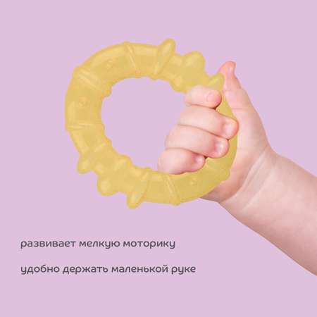 Прорезыватель Lubby