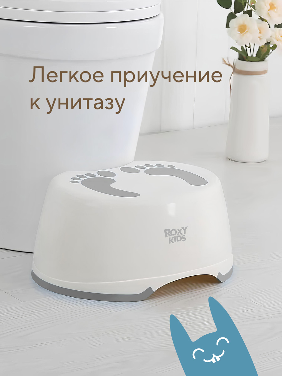 Подставка для ног ROXY-KIDS серый - фото 5