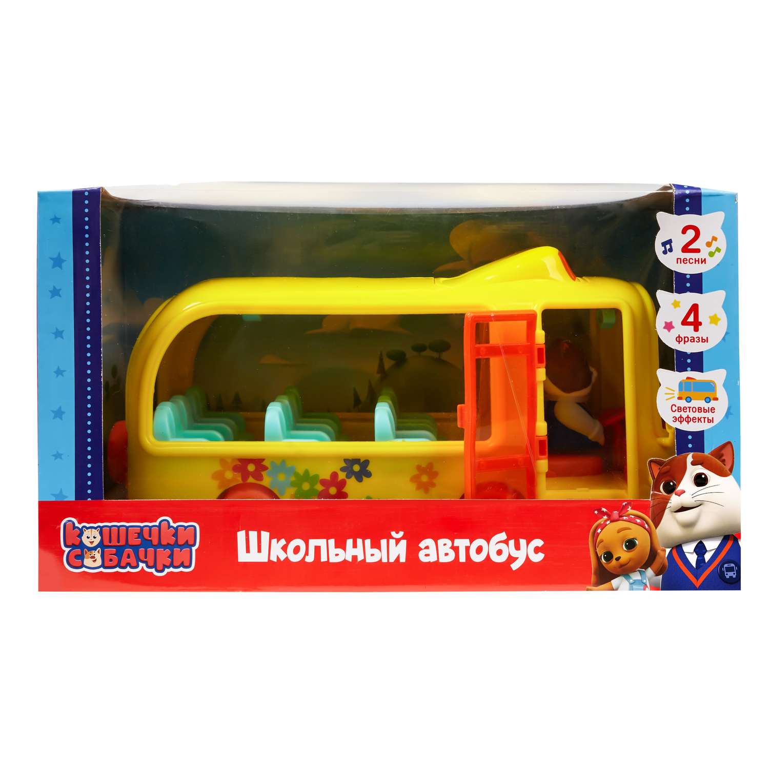 Игровой набор Кошечки-собачки Школьный автобус - фото 11