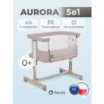 Колыбель Lionelo Aurora коричневый