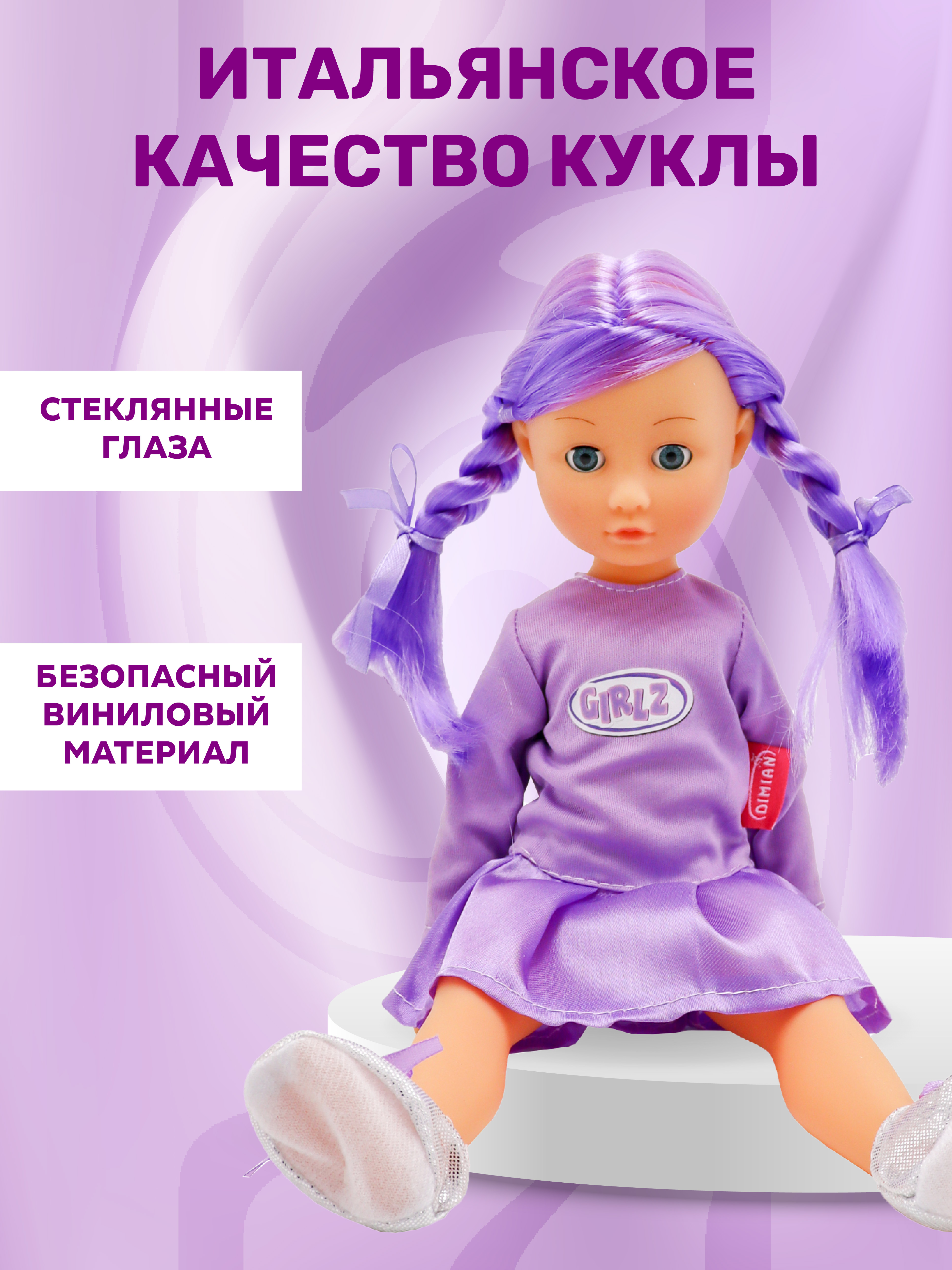 Кукла классическая Bambina Bebe BD1688-1 - фото 5