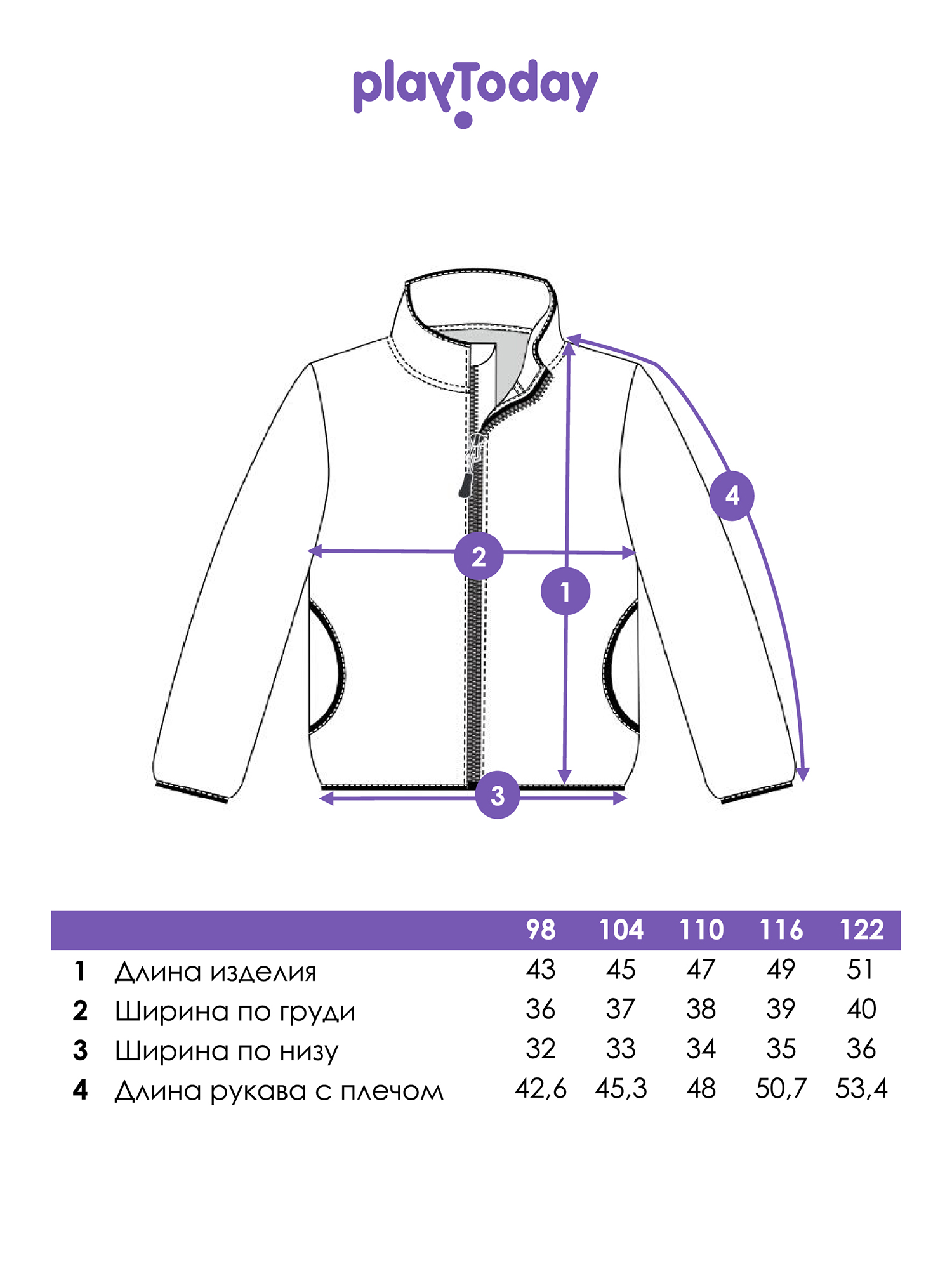 Толстовка PlayToday 32612035 - фото 5