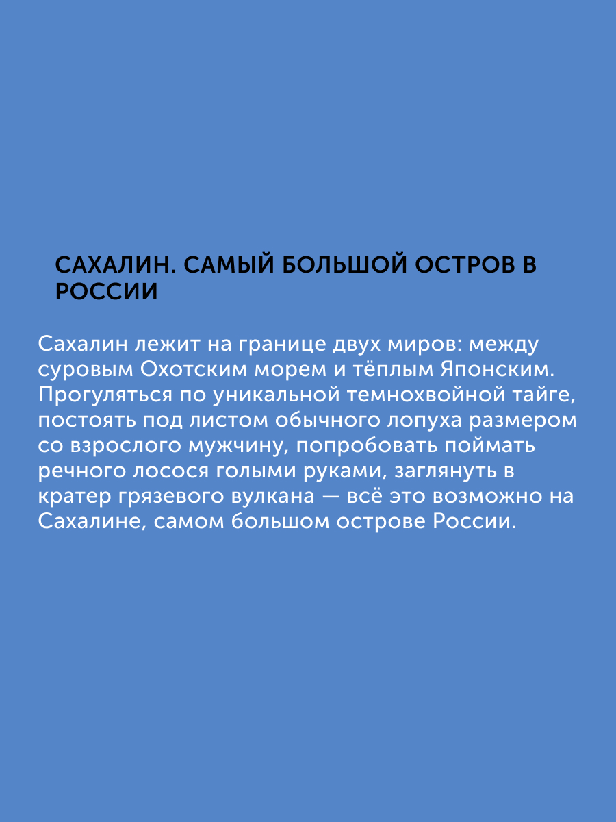 Комплект книг Настя и Никита о городах России развитие детей - фото 2