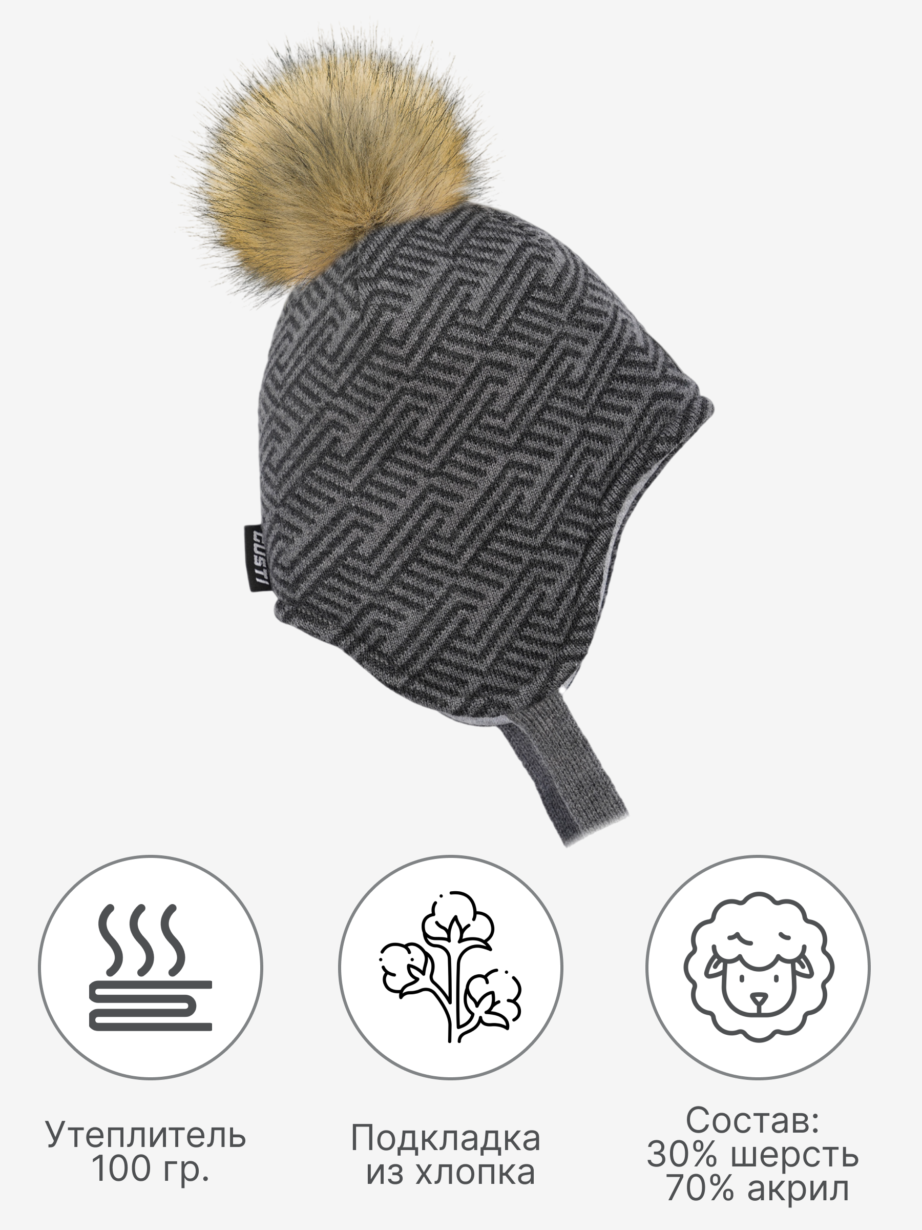 Шапка GUSTI GW24AC1185B-GRAY - фото 4