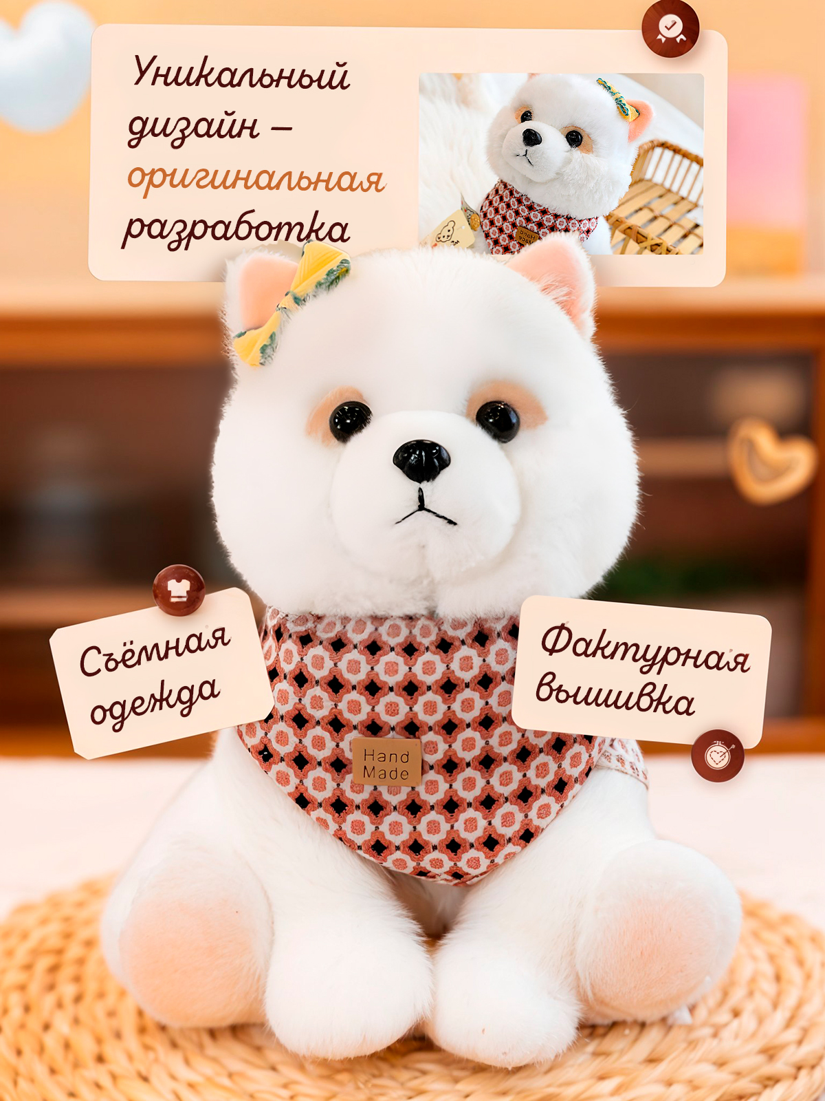Мягкая игрушка SHARKTOYS Собачка Бусик 23см - фото 6