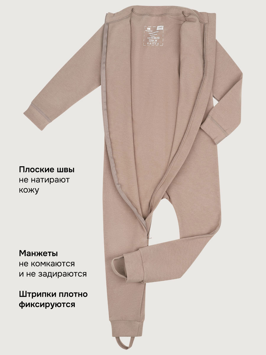 Термокомбинезон NIKASTYLE 8т19025 какао - фото 5