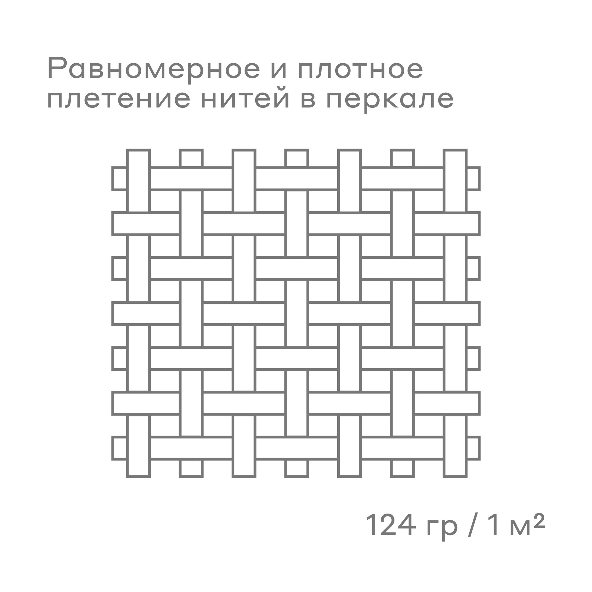 Комплект постельного белья Pragma Telso евро 3 предм. - фото 5