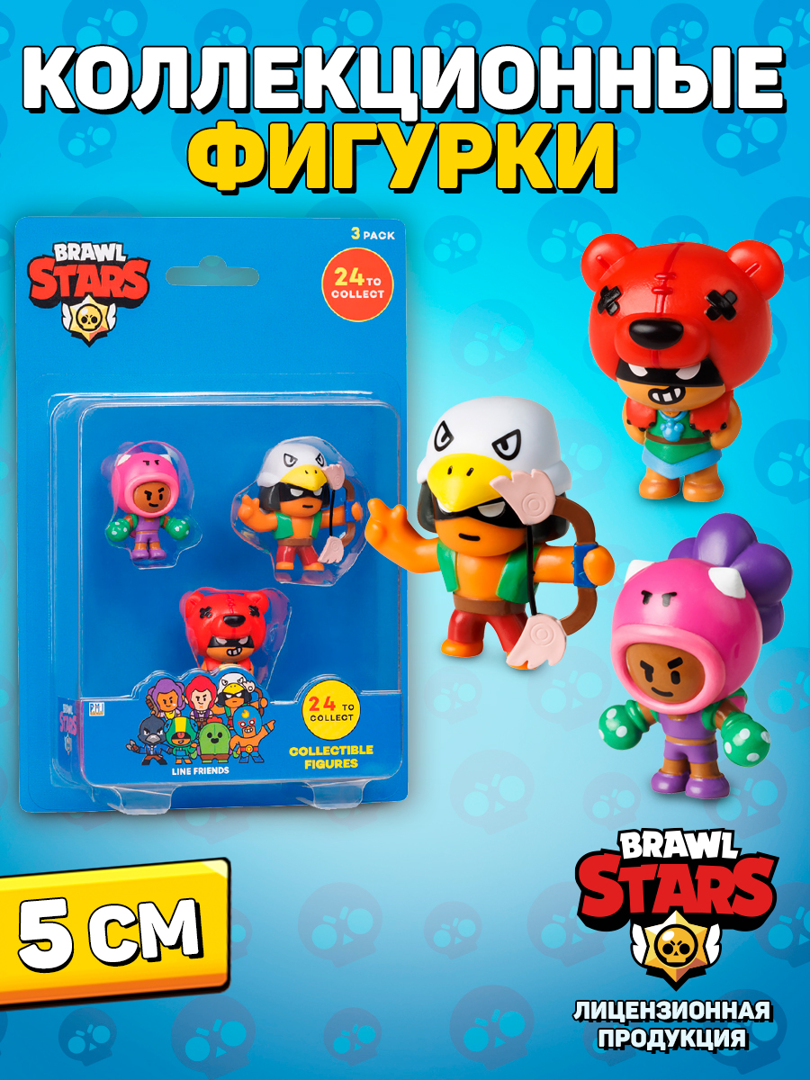 Фигурка BrawlStars - фото 1