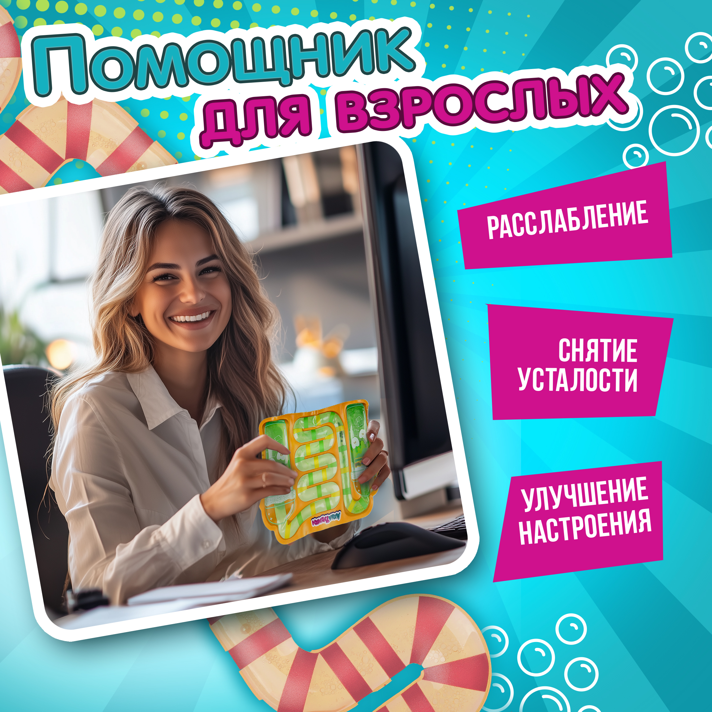 Переливайка 1TOY - фото 5