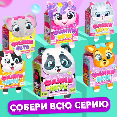 Игровой набор Happy Valley
