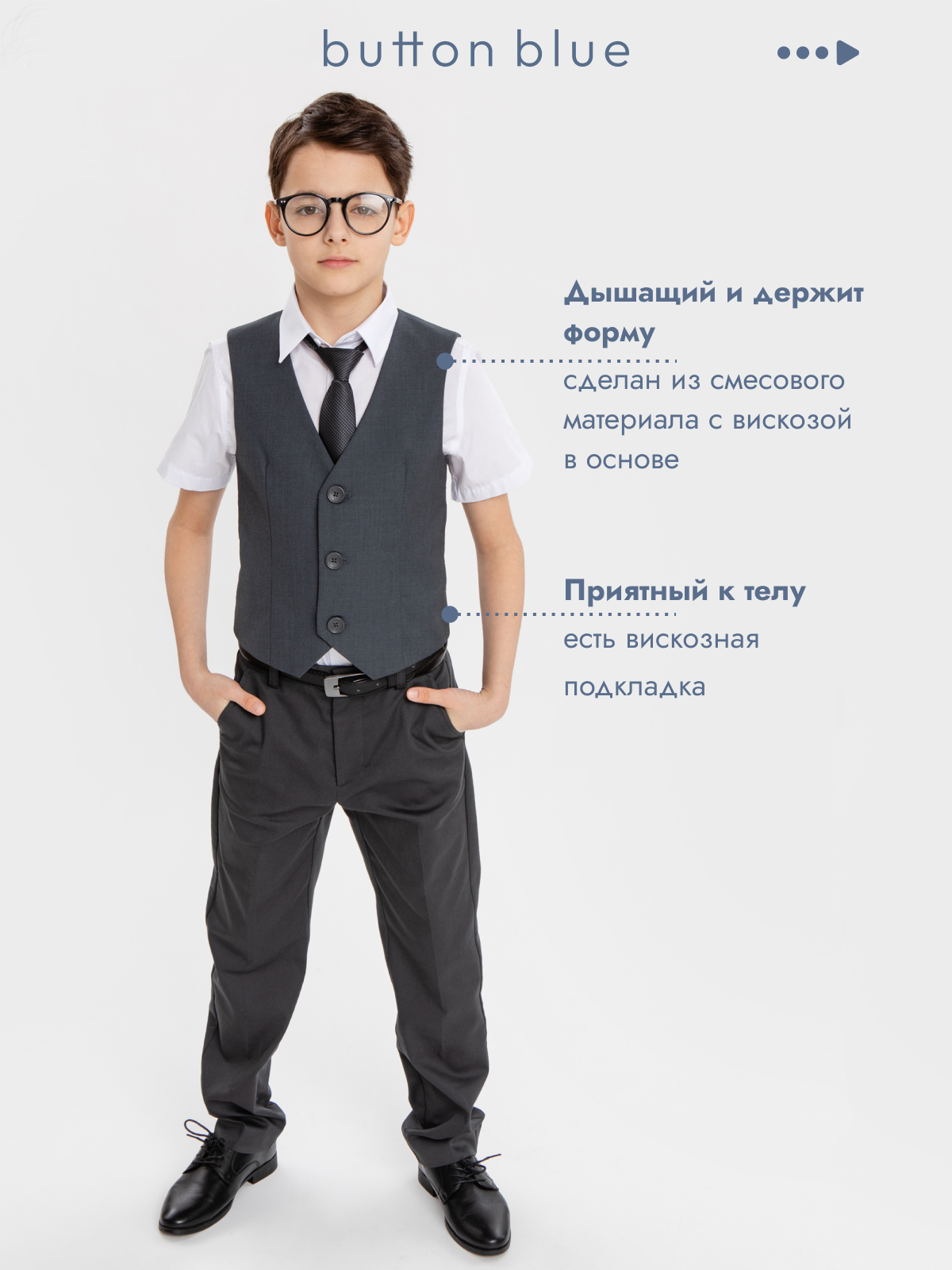 Жилет BUTTON BLUE 224BBBS47010100 - фото 3