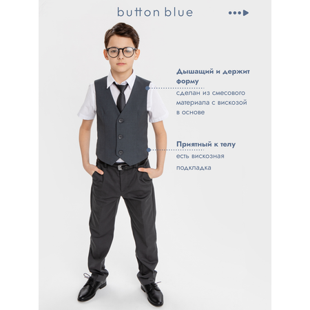 Жилет BUTTON BLUE