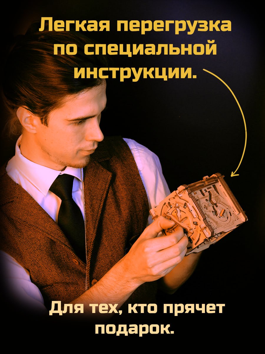 Настольная игра iDVENTURE Кембриджский лабиринт - фото 6