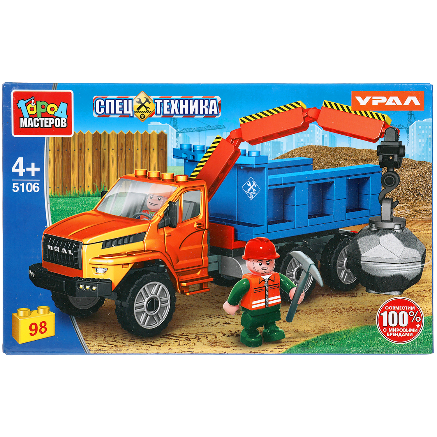 Конструктор Город мастеров Урал Next бортовой 112 дет. - фото 1