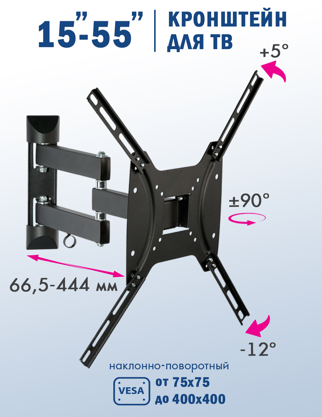 Изображение товара Настенный кронштейн Kromax OPTIMA-404 для телеграмм до 55 дюймов