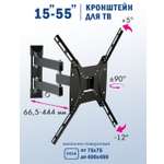 Кронштейн KROMAX OPTIMA-404
