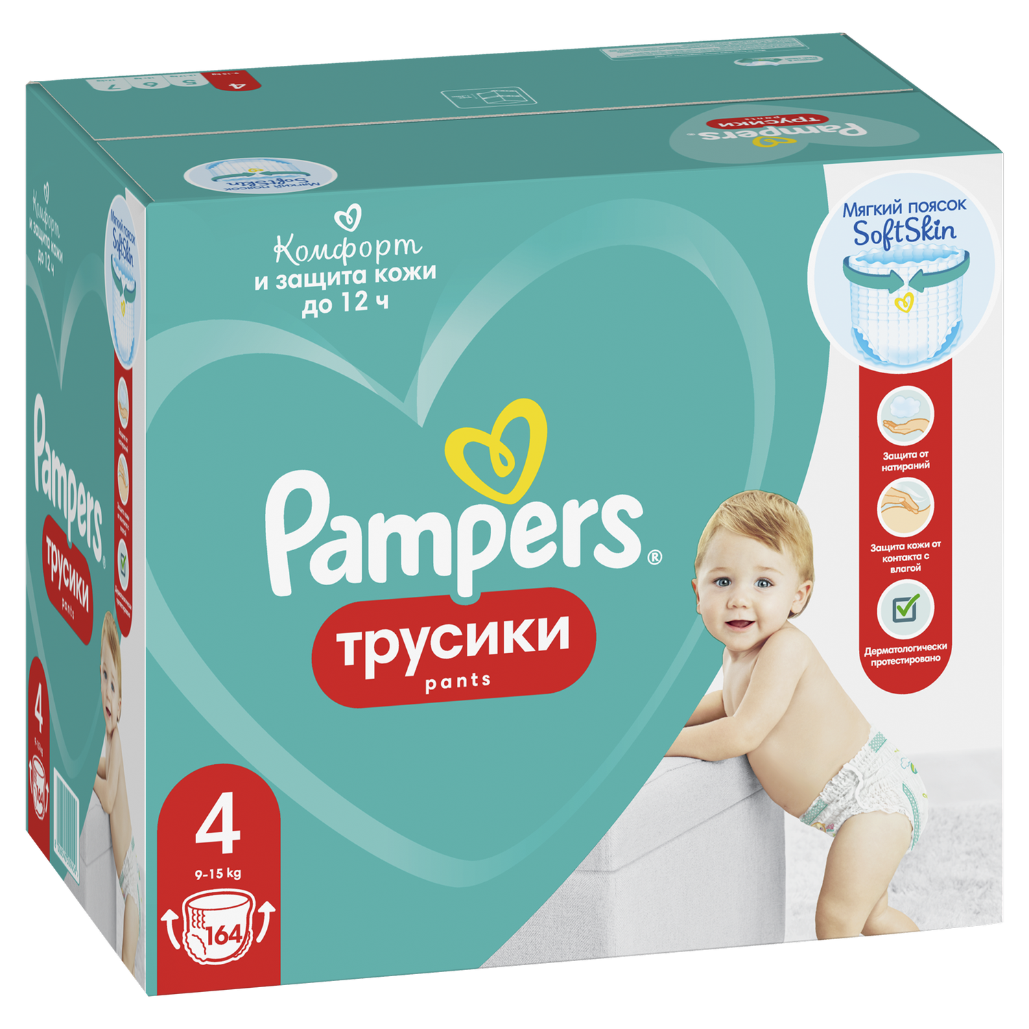 Трусики Pampers Pants 4 (9-15 кг) 164 шт. - фото 10