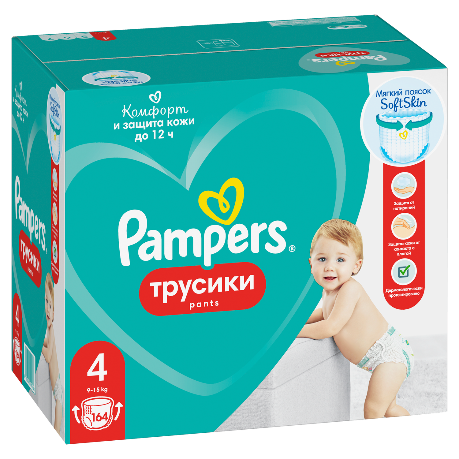 Трусики Pampers Pants 4 (9-15 кг) 164 шт. - фото 10