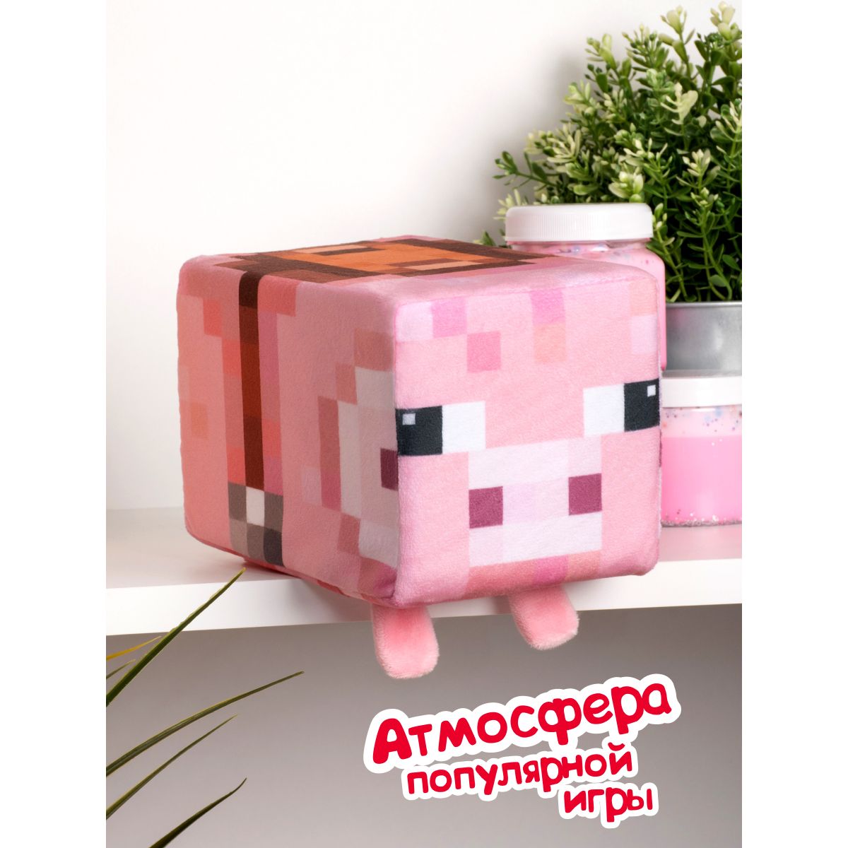 Мягкая игрушка Fancy Свинка 12 см - фото 4