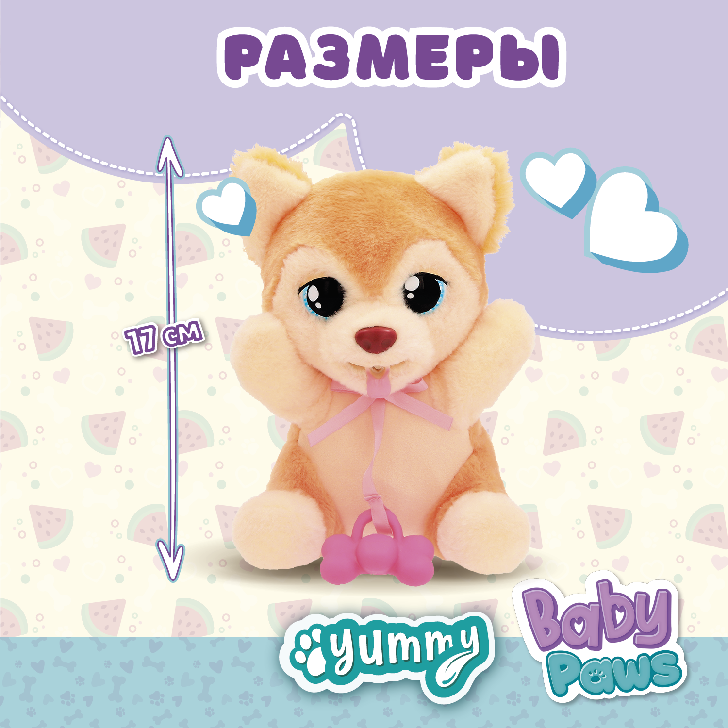 Игрушка мягкая BABY PAWS собачка 22.5 см - фото 6