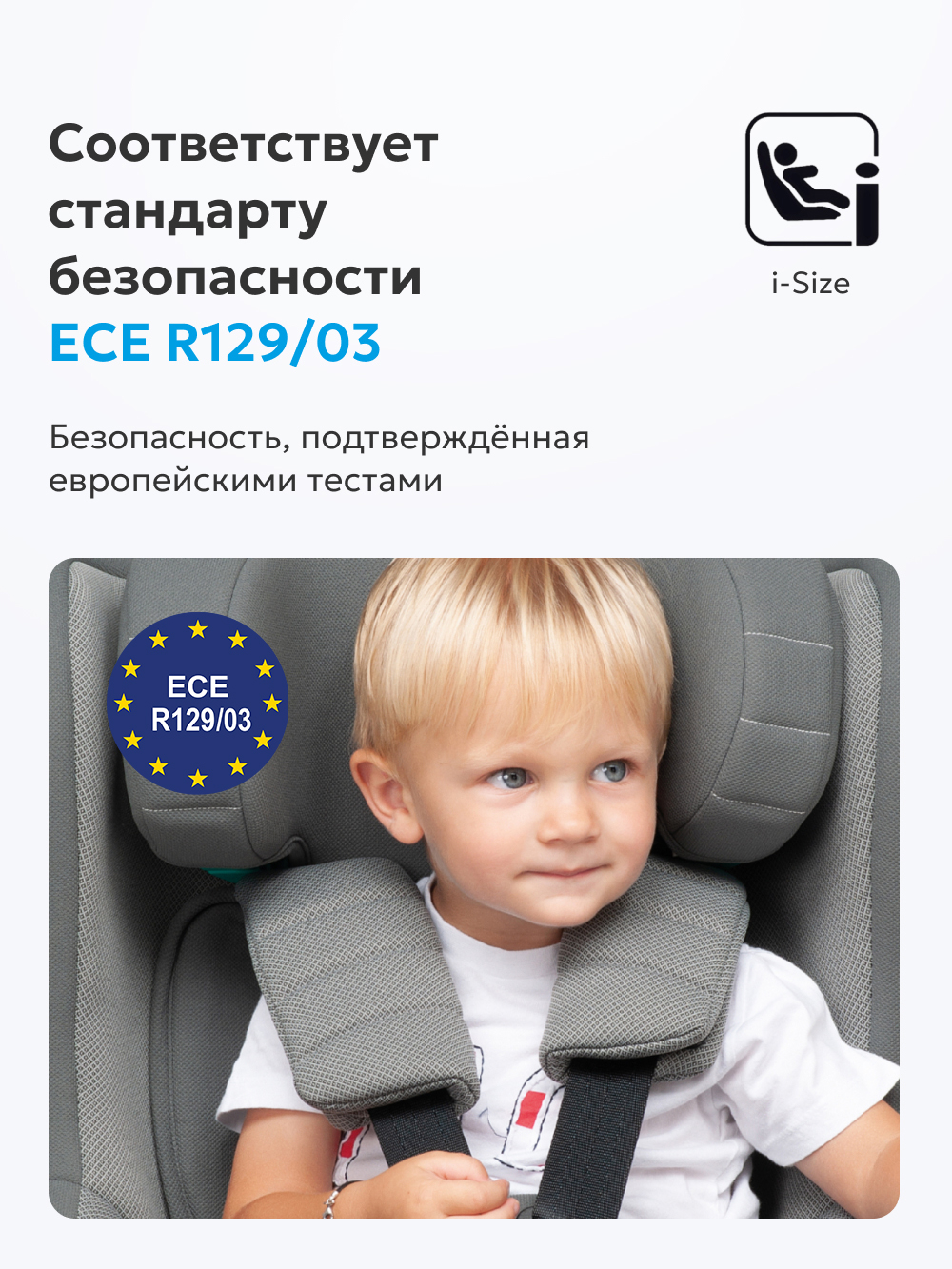 Автокресло Foppapedretti 361 Quick Isofix 0+/1/2/3 (0-36 кг) бежевый - фото 7