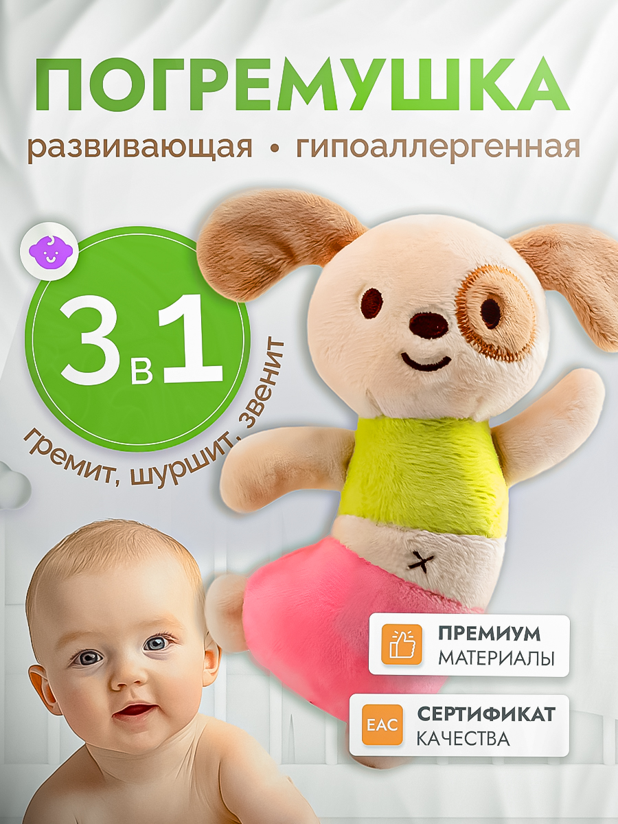 Игрушка SHARKTOYS погремушка - фото 1