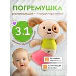 Игрушка SHARKTOYS погремушка