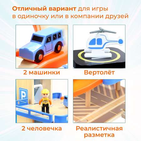 Парковка TOPBRIGHT