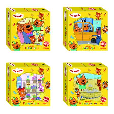 Игрушка Step Puzzle кубики Три кота в ассортименте