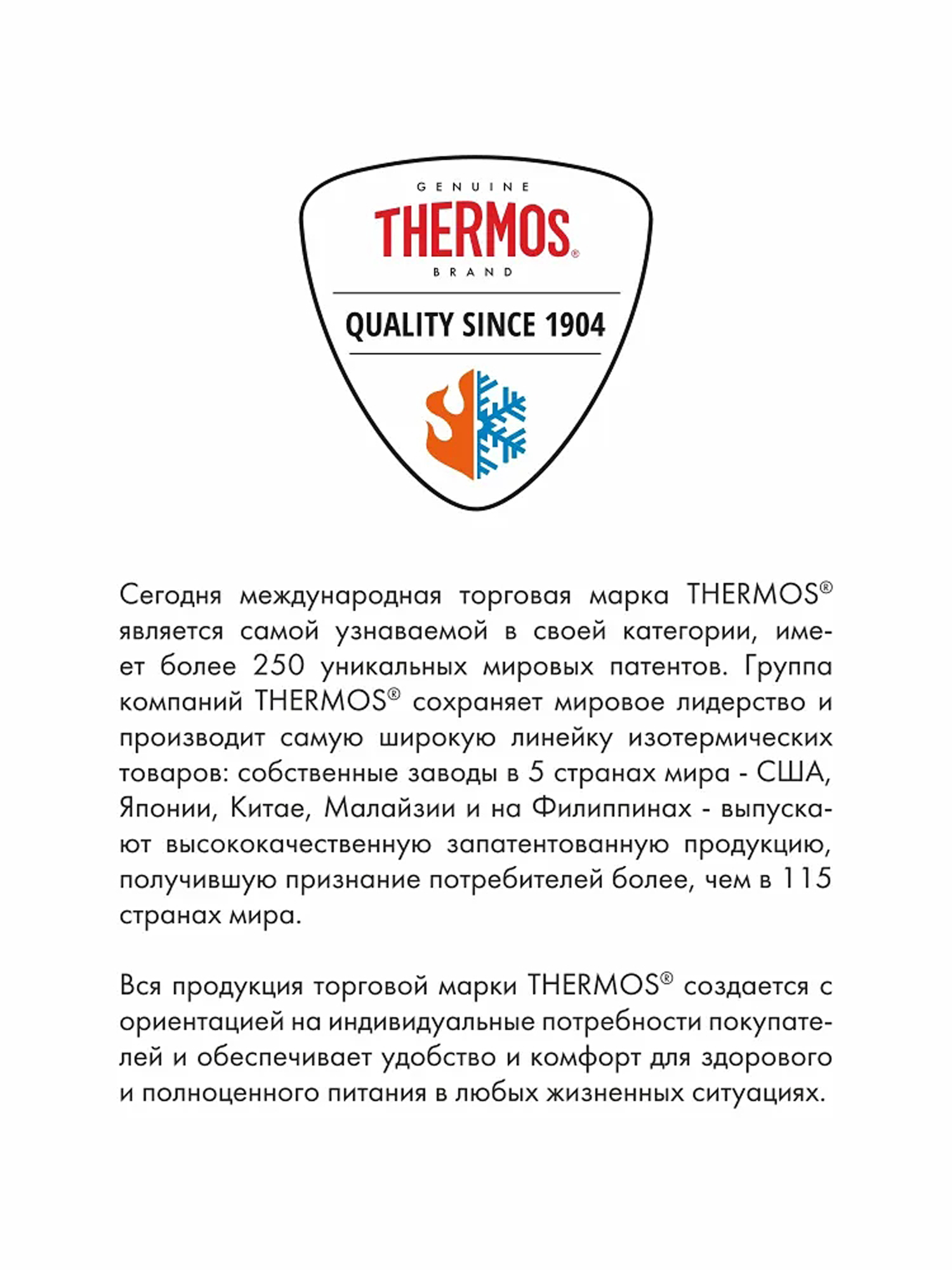 Термос для чая кофе 500 мл THERMOS FBB-500 красный нержавеющая сталь герметичный - фото 15
