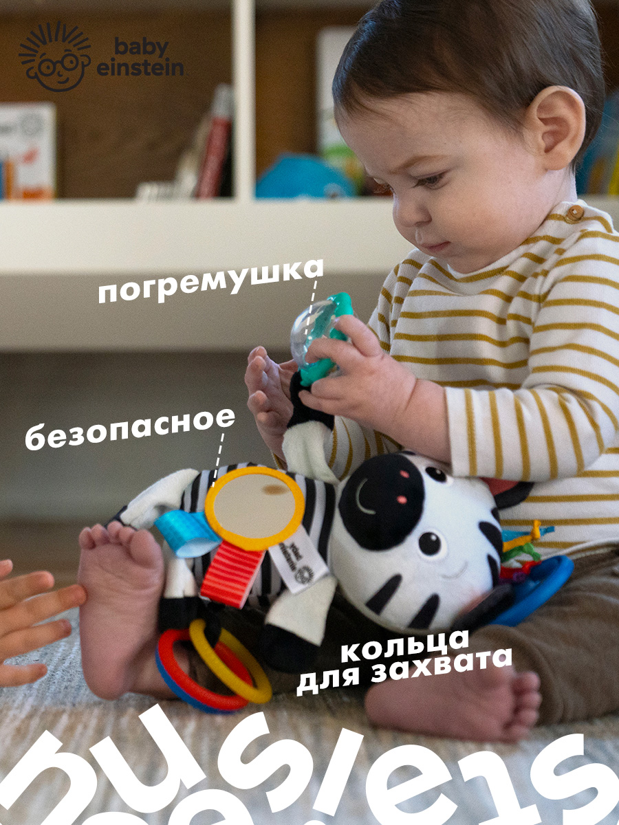 Игрушка Baby Einstein подвеска - фото 3